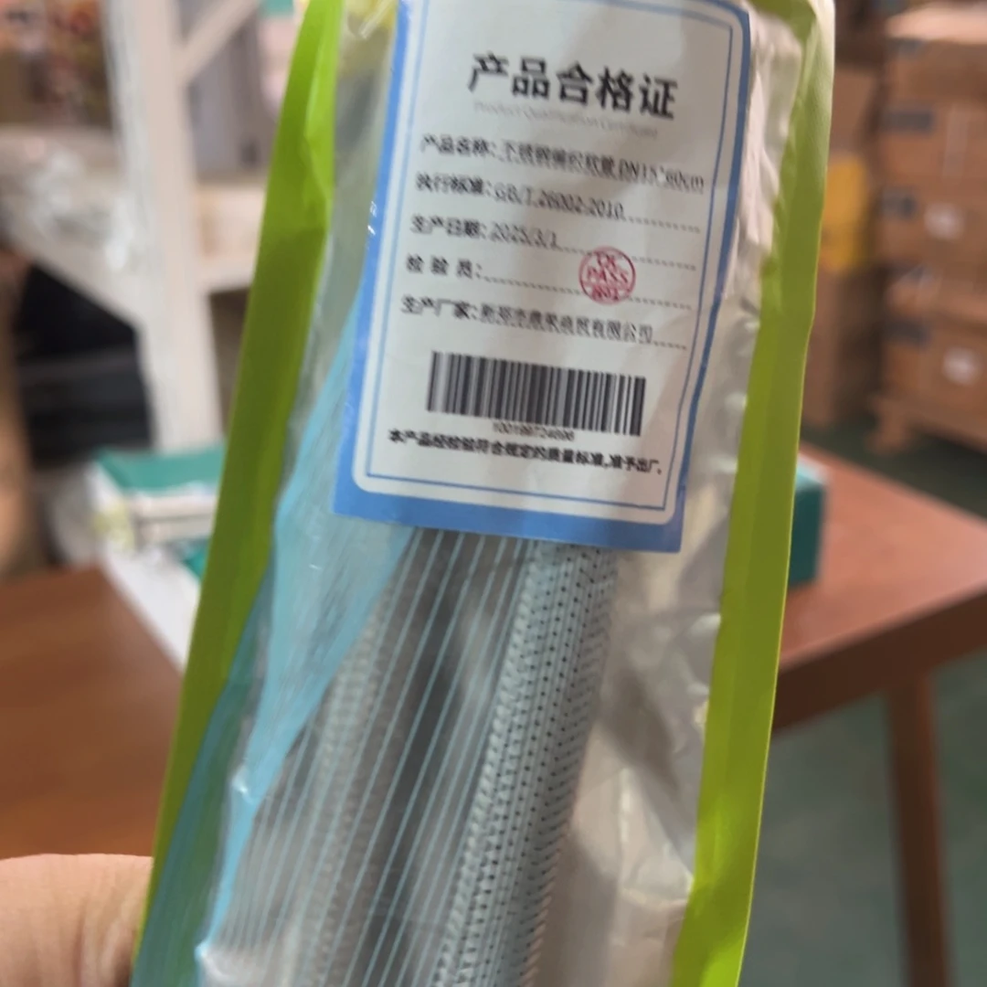 京仓好物推荐分享9.9包邮