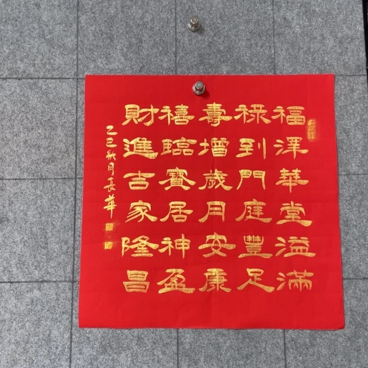 书法:::::::::::::::::::::