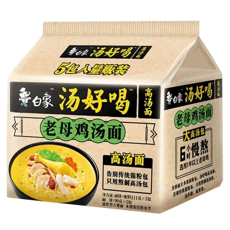 白象汤好喝五连包老母鸡110g*5