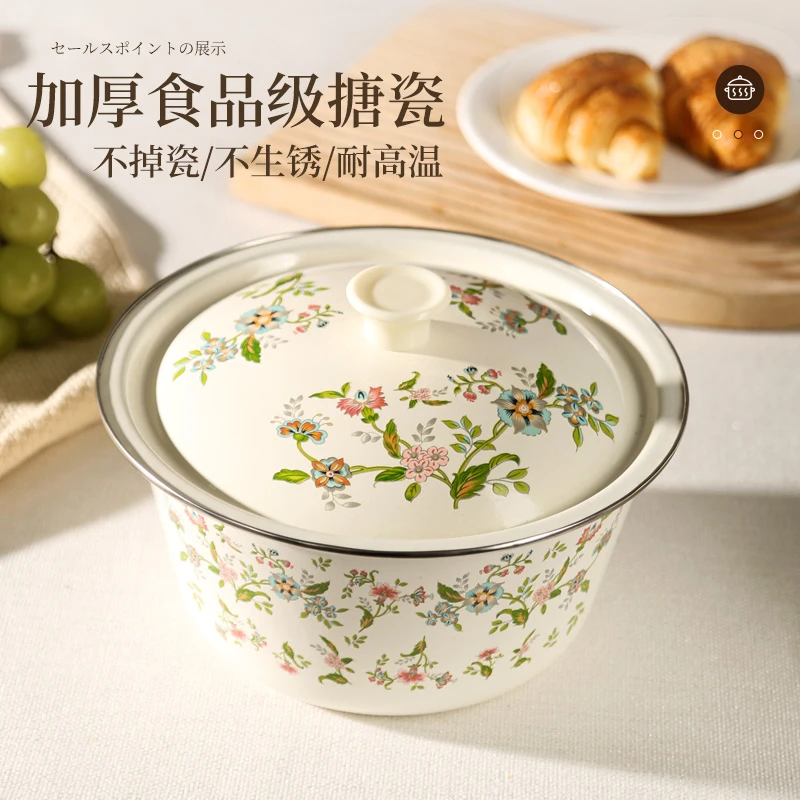 维艾老式搪瓷盆带盖加厚珐琅怀旧特厚高端和面洗菜盆大号装猪油罐