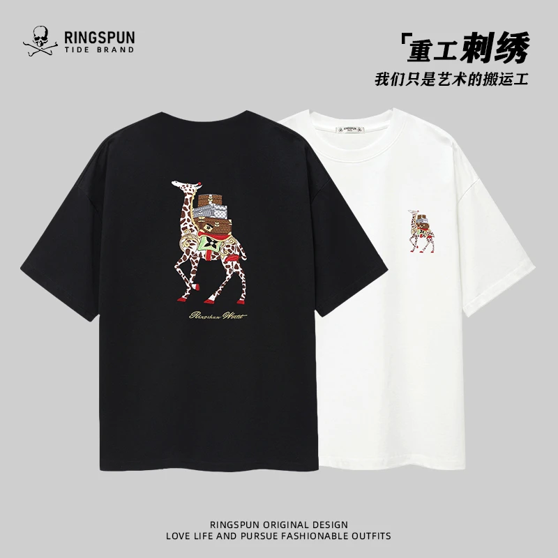 【长颈鹿】新款纯棉刺绣短袖男潮牌圆领宽松t恤男休闲百搭半袖男女T