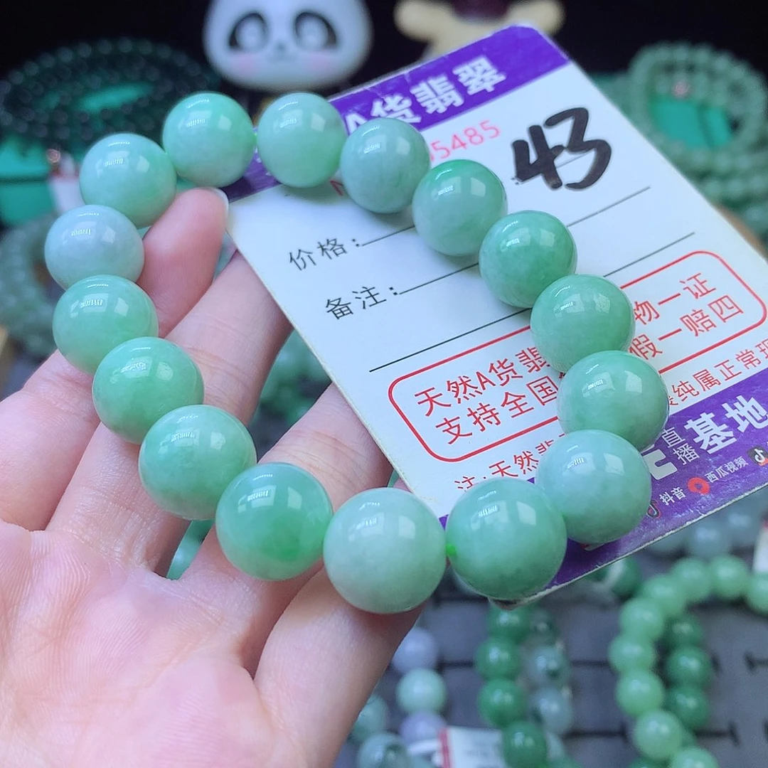 翡翠未镶嵌毛衣链13+