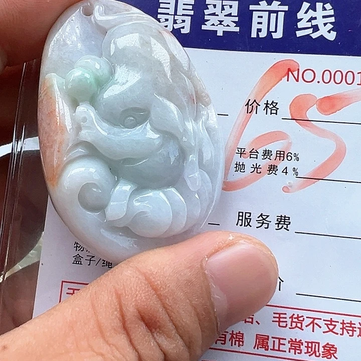 翡翠未镶嵌颈饰缅甸翡翠吊坠