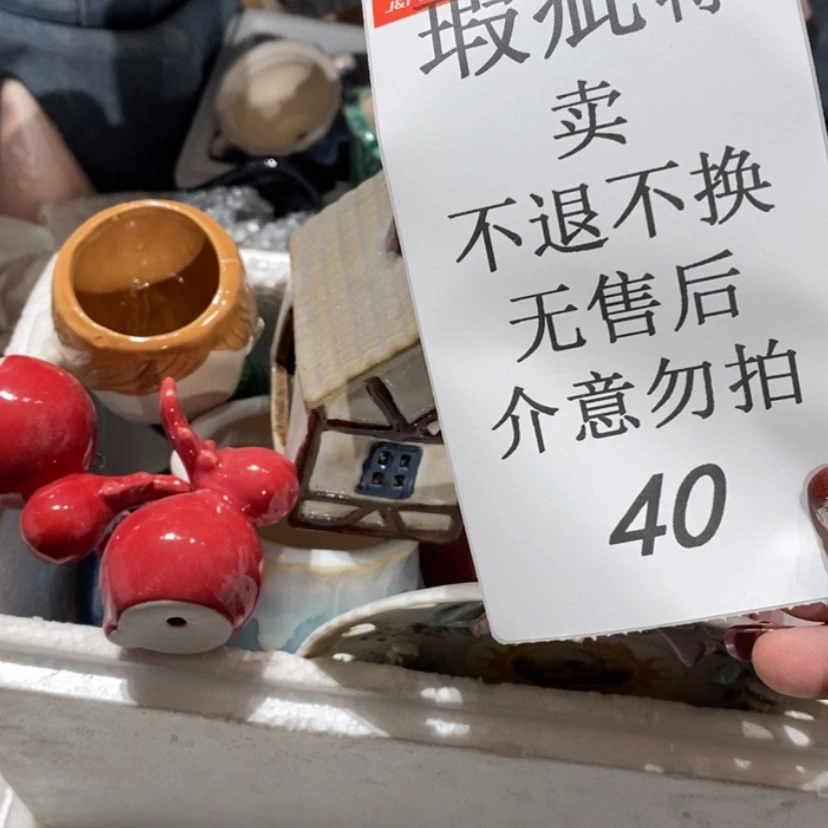 【闪购商品】摆件弓**黎陶瓷摆件瑕疵特卖