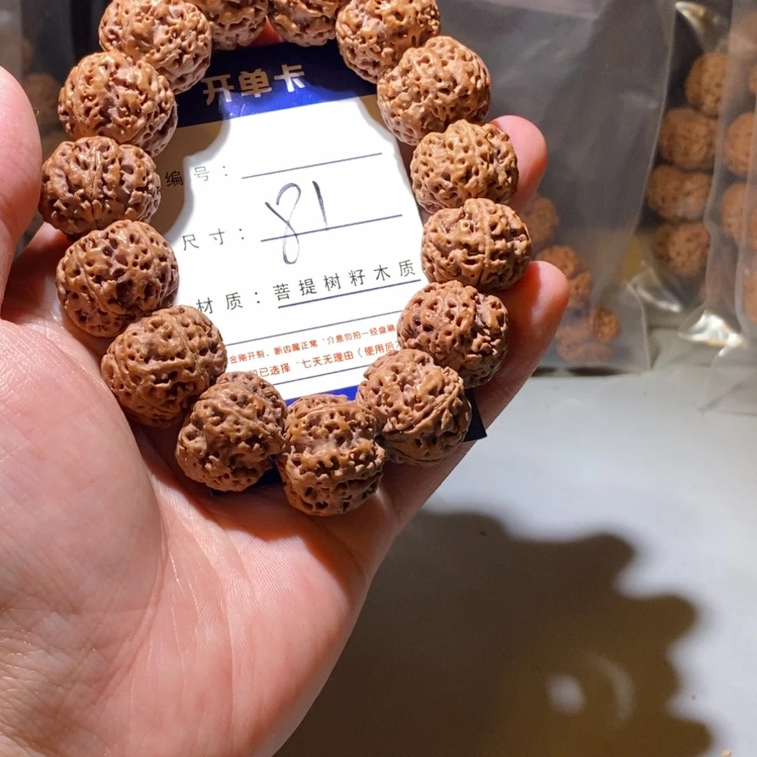 手串金刚菩提81号尺寸22