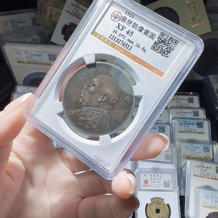 铜As评级币一个……6512