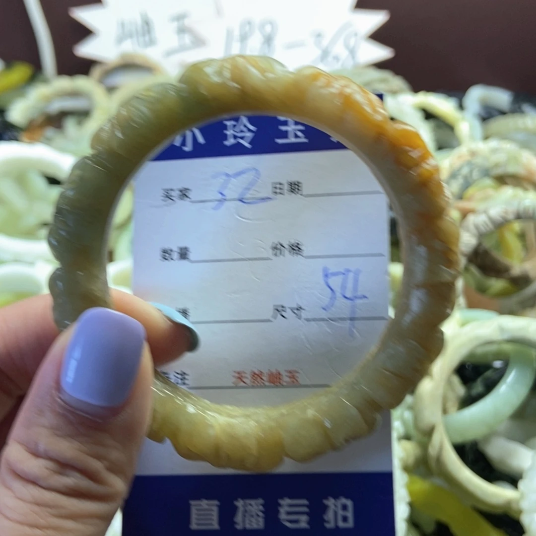 蛇纹石玉未镶嵌手镯南**熊