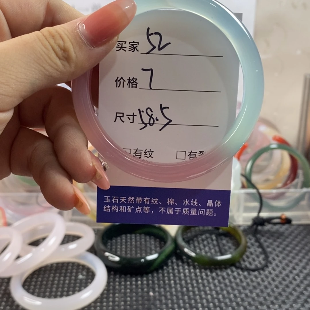 玛瑙/玉髓手镯未镶嵌52