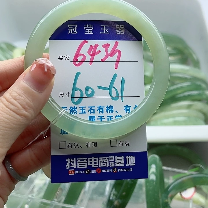 不***名未镶嵌岫玉蛇纹石岫玉手镯