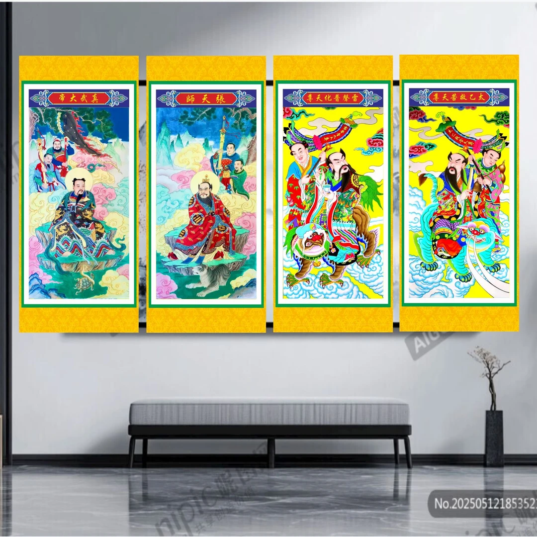 太乙救苦天尊雷声普化天尊张天师真武大帝道场挂画贡缎布防水防晒