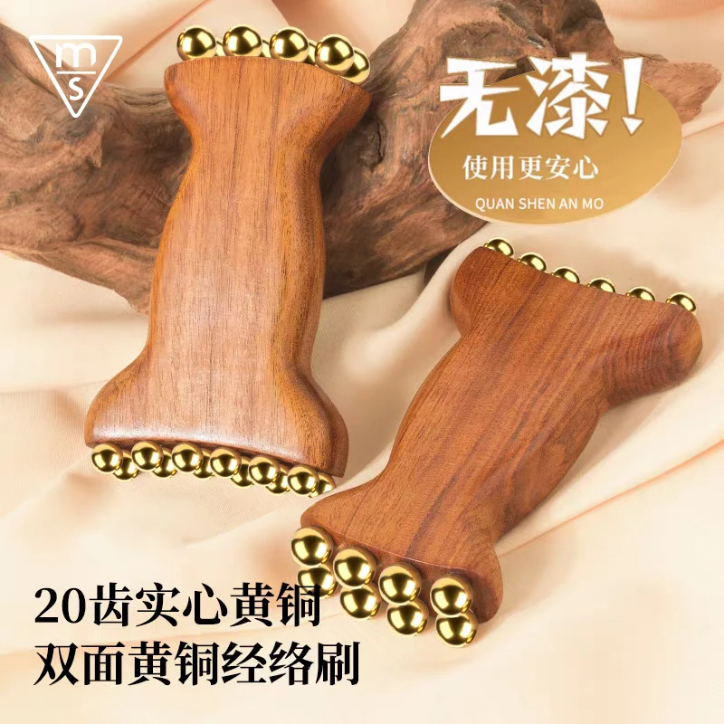 檀木经络刷黄铜刷子按摩梳