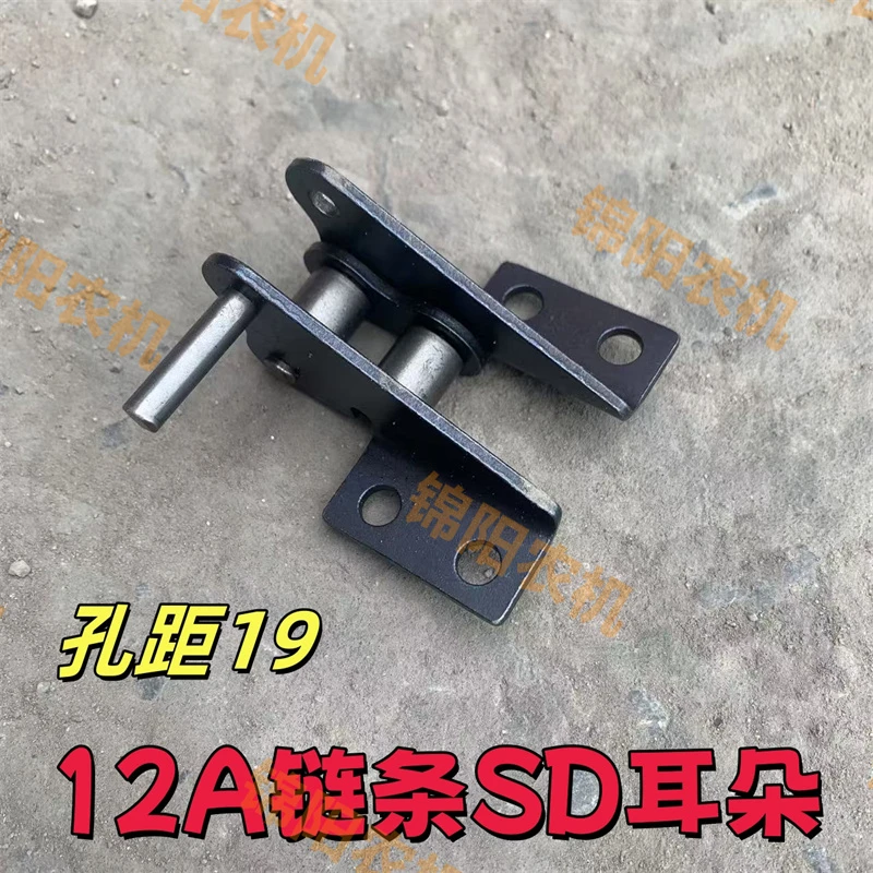 农机配件玉米收割机12A链条SD耳朵