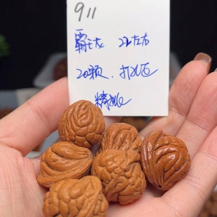 吊坠桃核霸王龙22左右20颗