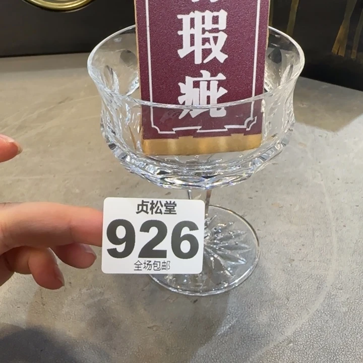 A***+健健康康平平安安