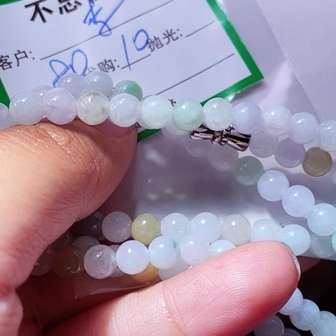 枏***姐颈饰未镶嵌翡翠缅甸
