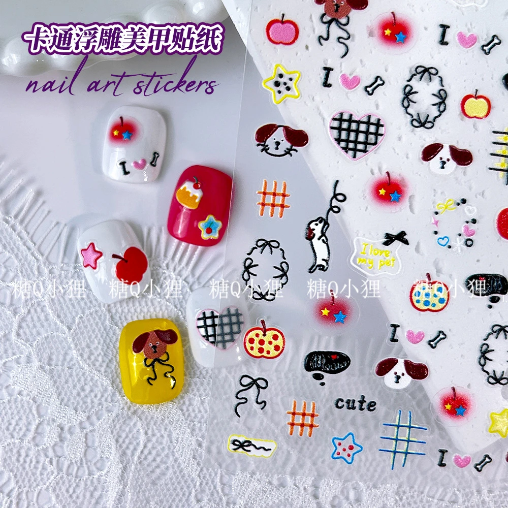 腊肠小狗美甲贴纸可爱卡通浮雕立体线条美甲装饰DIY指甲装饰贴