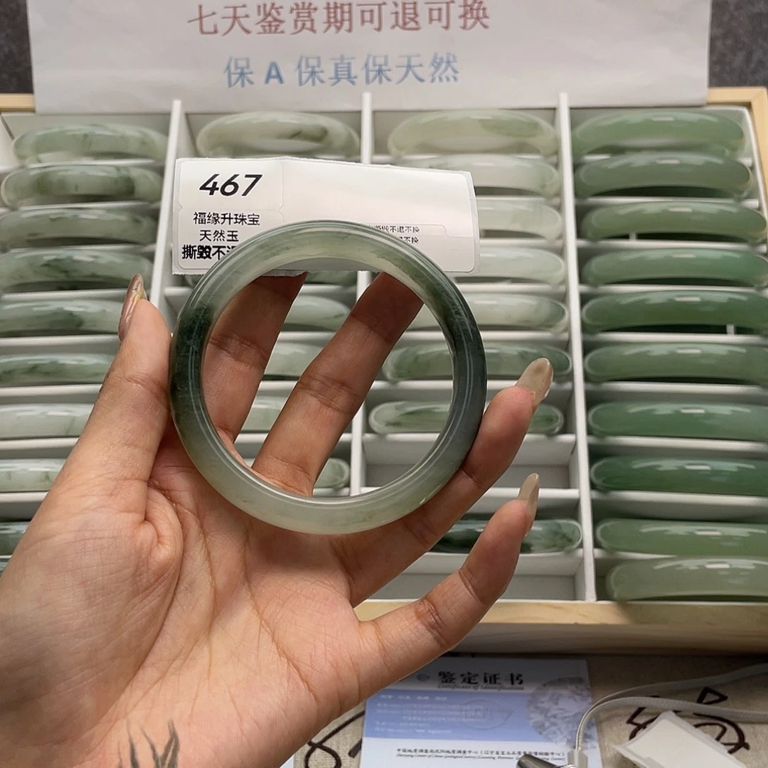 石英质玉未镶嵌手镯467