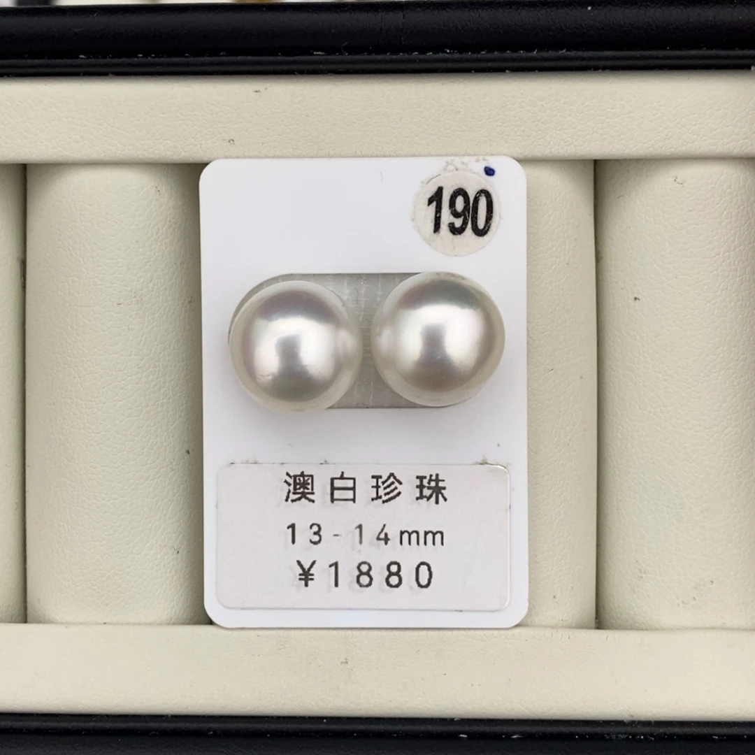 未镶嵌裸珠定制海水珍珠澳白13-14mm