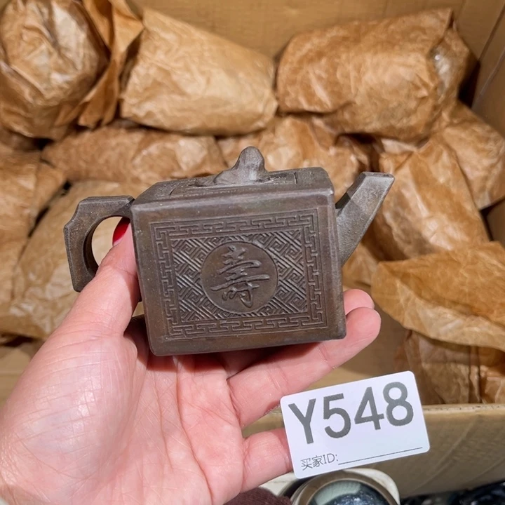 茶壶紫砂紫砂茶壶548