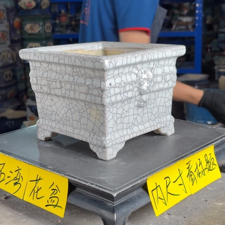 一风堂石湾花盆 内14*12微瑕020