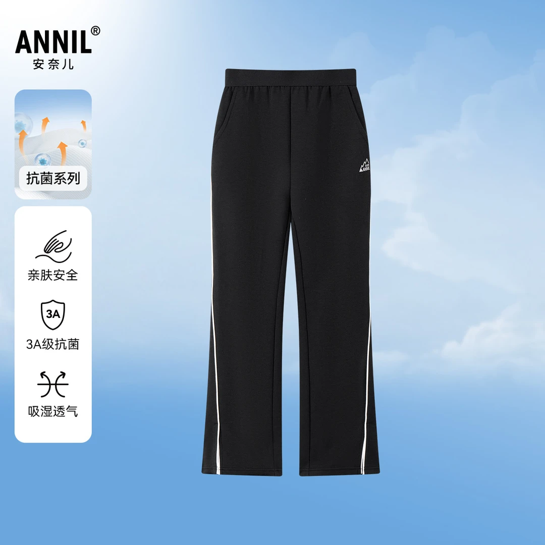 【春季微喇裤】女童针织单裤时尚透气春季新款安奈儿童装EG516004