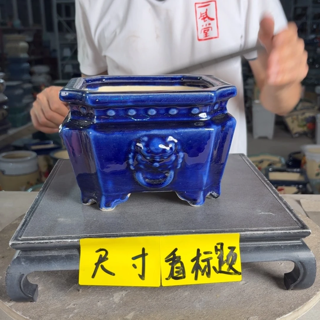 一风堂石湾花盆 内16*10