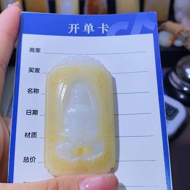 和田玉颈饰未镶嵌H****计
