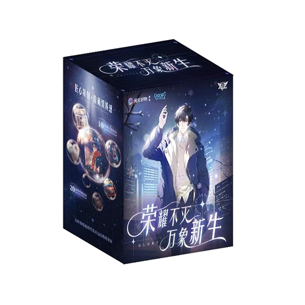 【平拆/叠叠】《全职高手》万象新生系列徽章盲盒- 小方