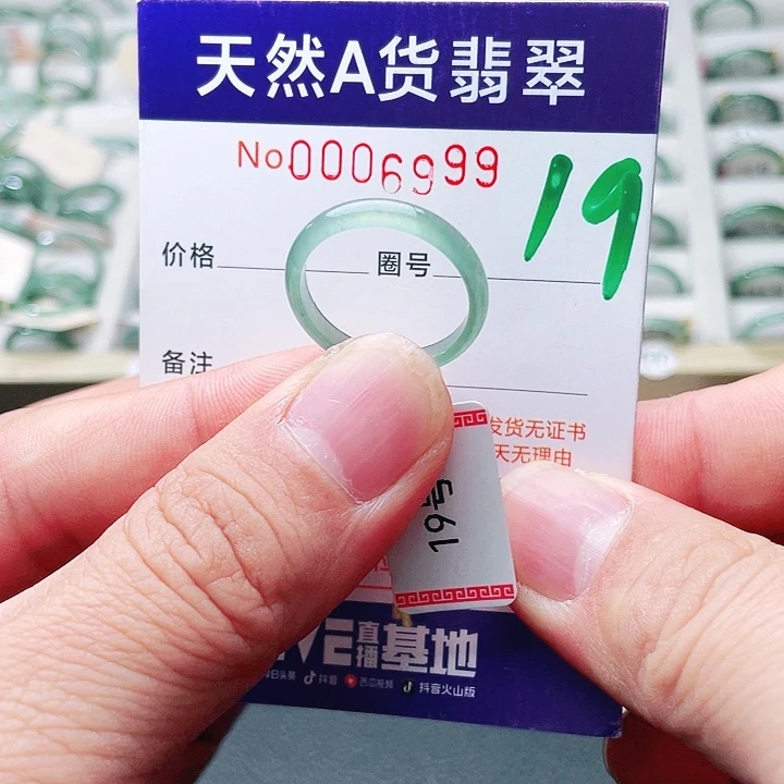 翡翠未镶嵌戒指天然A货翡翠戒指