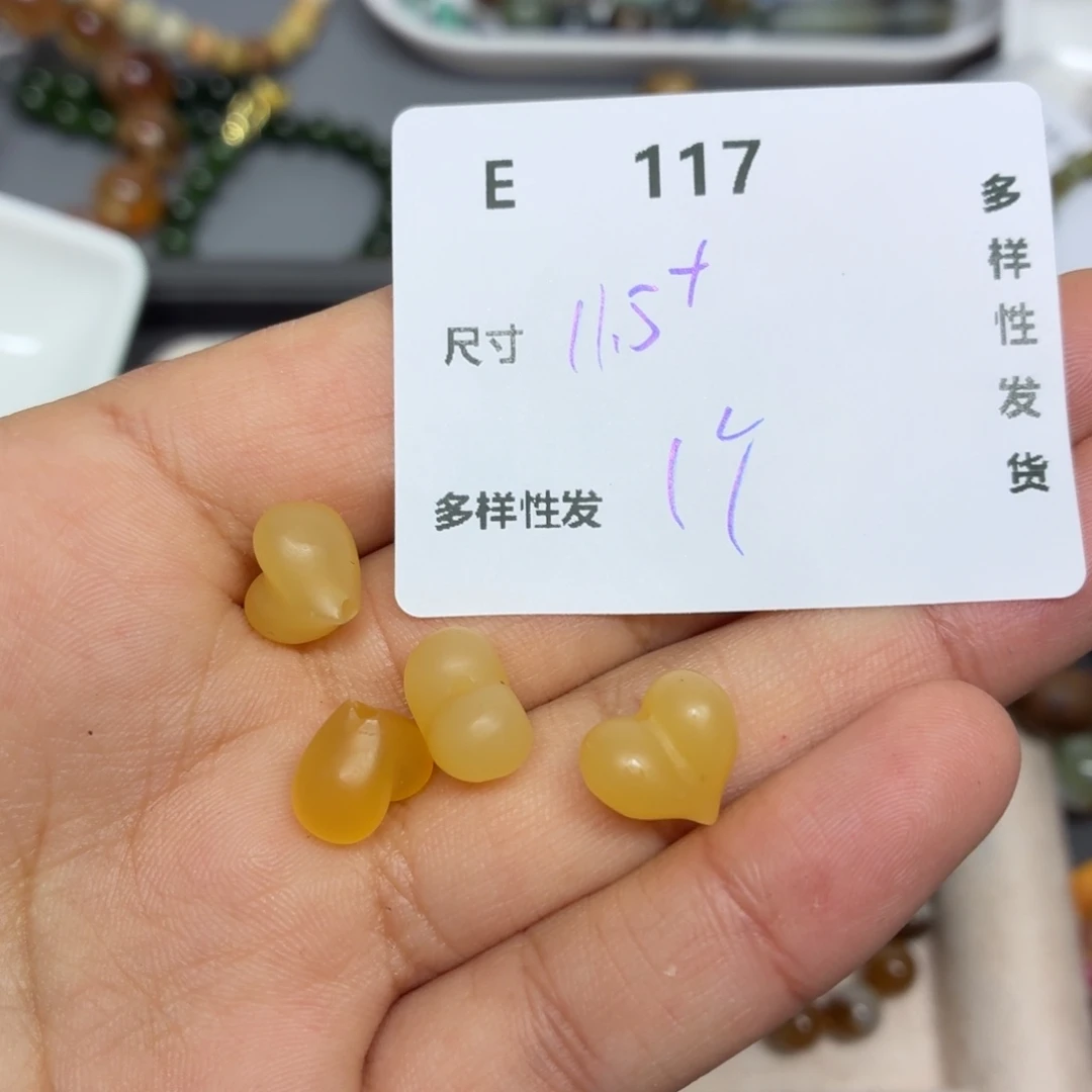 玛瑙/玉髓合金珠宝半成品E117
