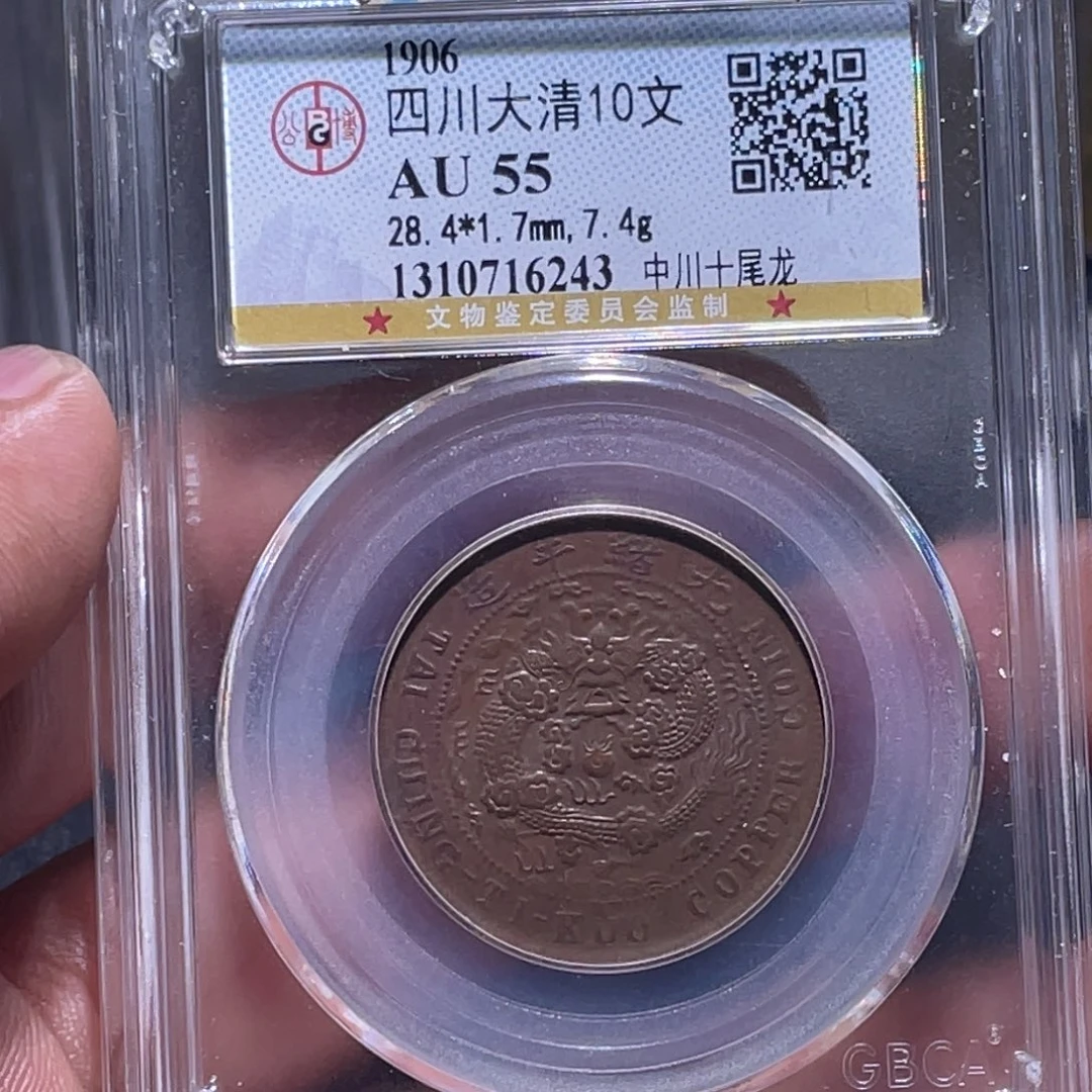 金属江南收藏江南柴6243