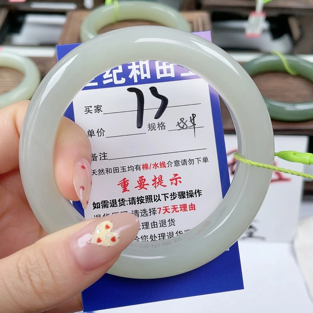 未镶嵌手镯和田玉