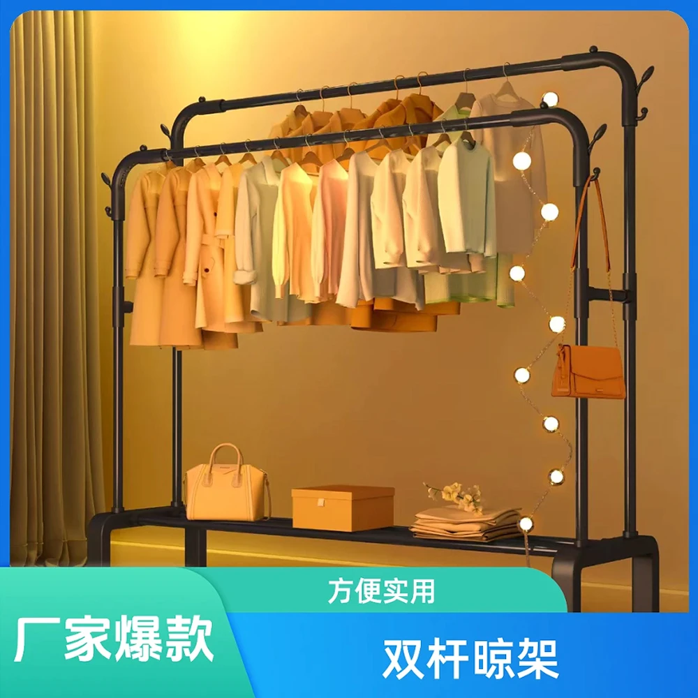 加粗晾衣杆双杆晾衣架家用落地挂衣杆衣服收纳架落地式分区收纳