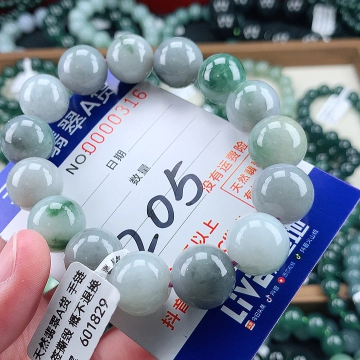 翡翠未镶嵌毛衣链