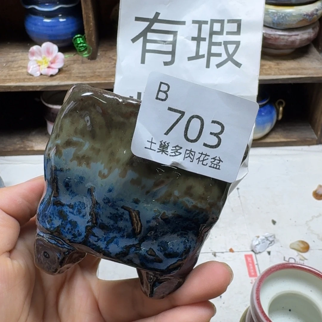 陶瓷艺术设计学与制作