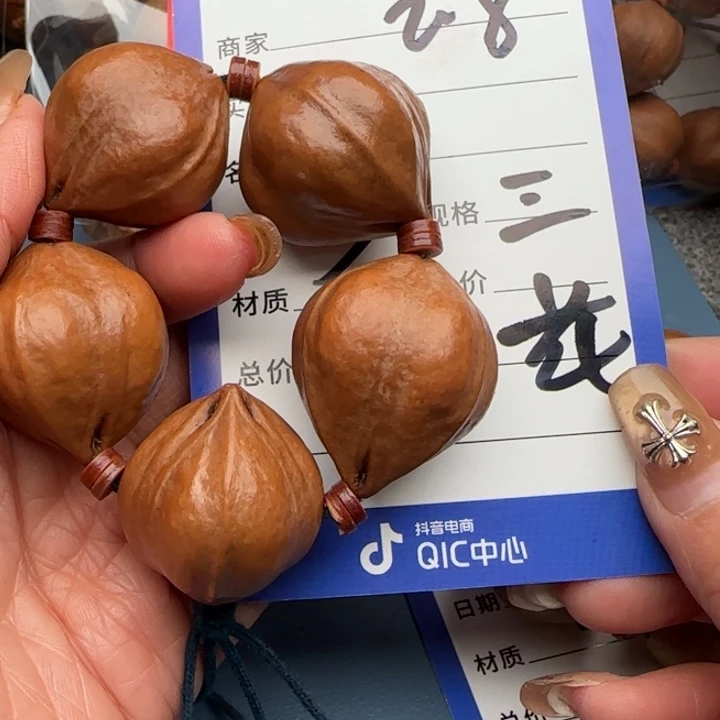 米***8橄榄核手串橄榄核