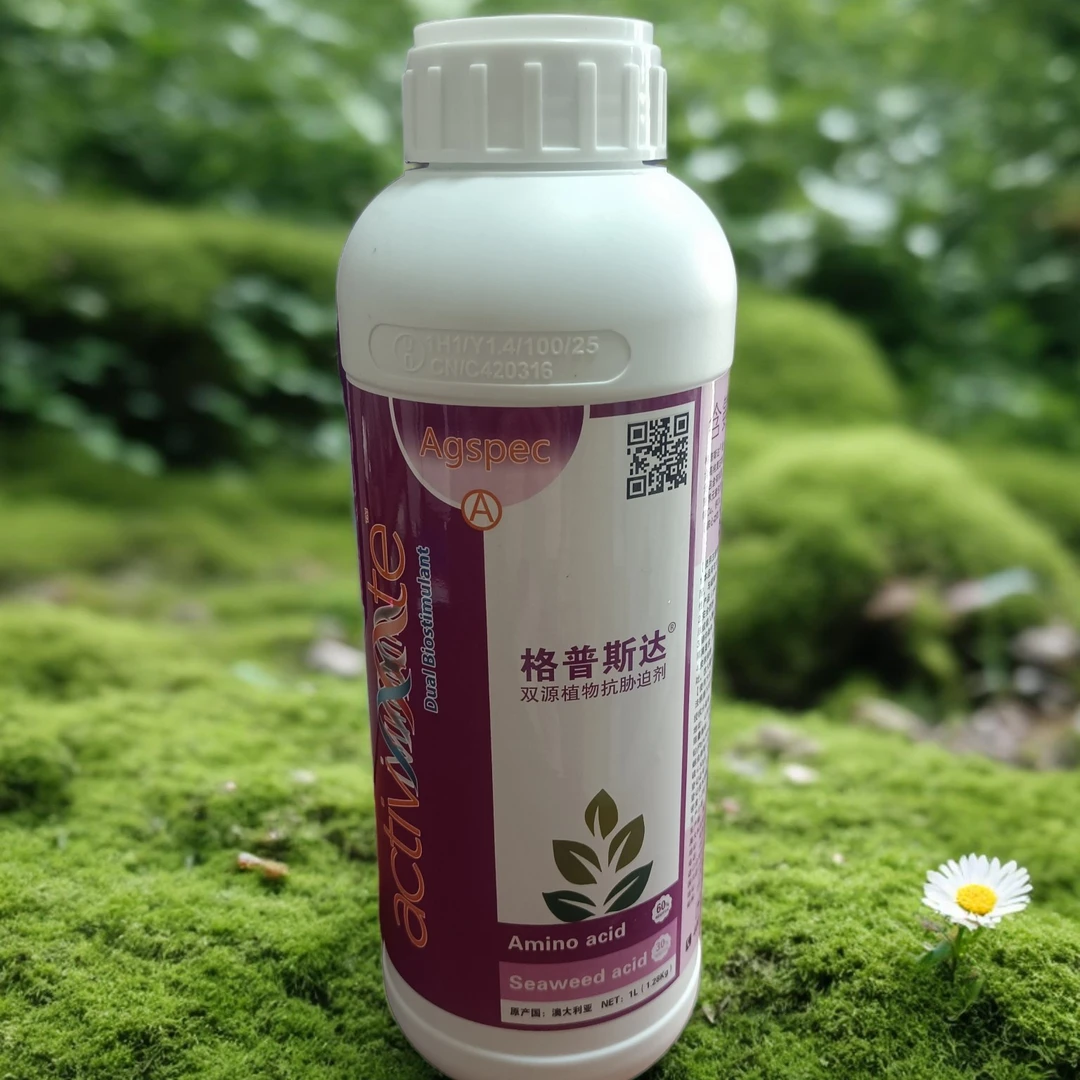 澳大利亚双源植物抗胁迫剂，生根壮棵 促花保果  抗逆修复抗冻抗涝