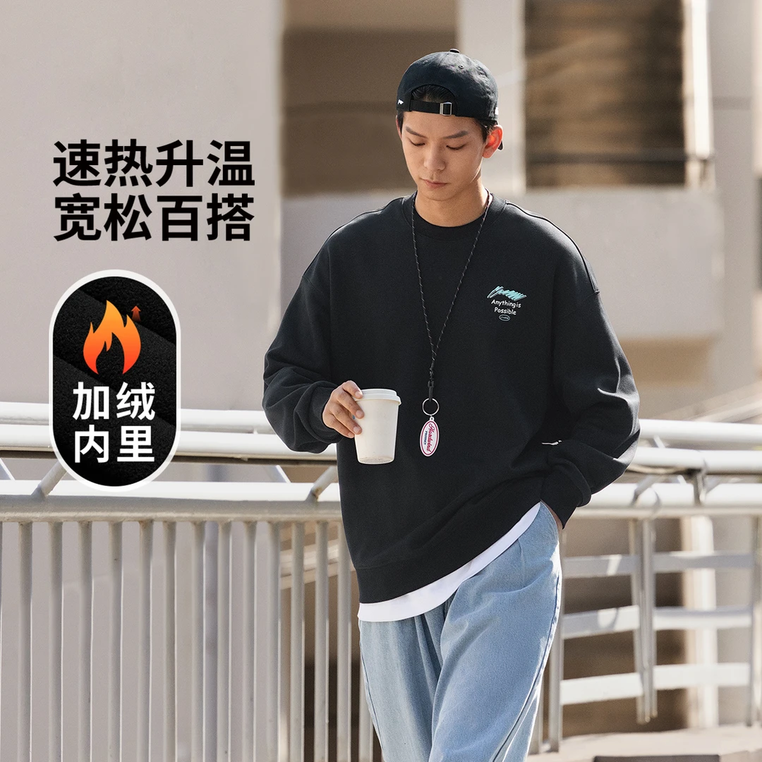 【抗静电抑菌】李宁套头卫衣男女保暖秋季休闲宽松运动长袖AWDU981