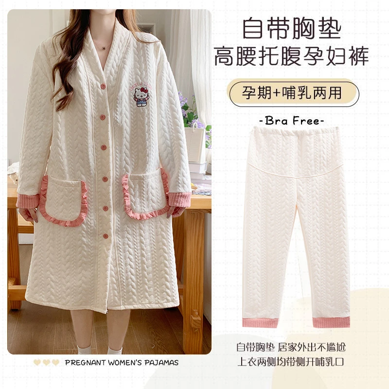 带胸垫空气棉春秋冬季加厚喂奶哺乳睡裙月子服孕妇产后中长托腹裤