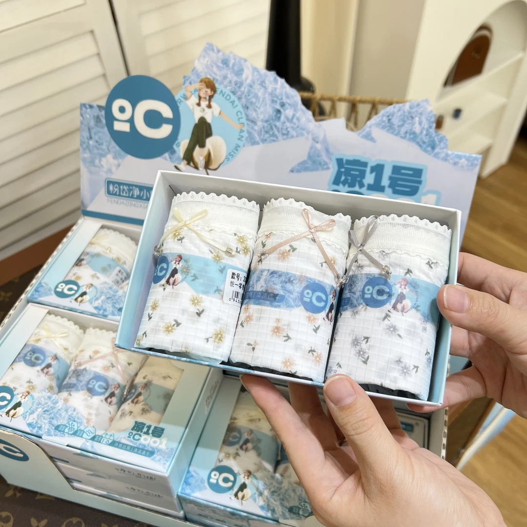 80-145斤春夏薄款冰丝碎花内裤女中腰超柔软透气舒适底裤20201