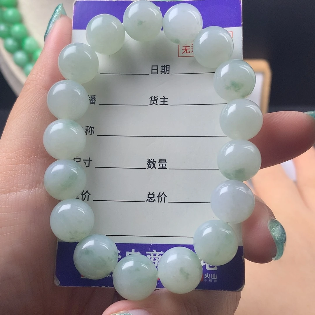 未镶嵌手链翡翠卡12.1