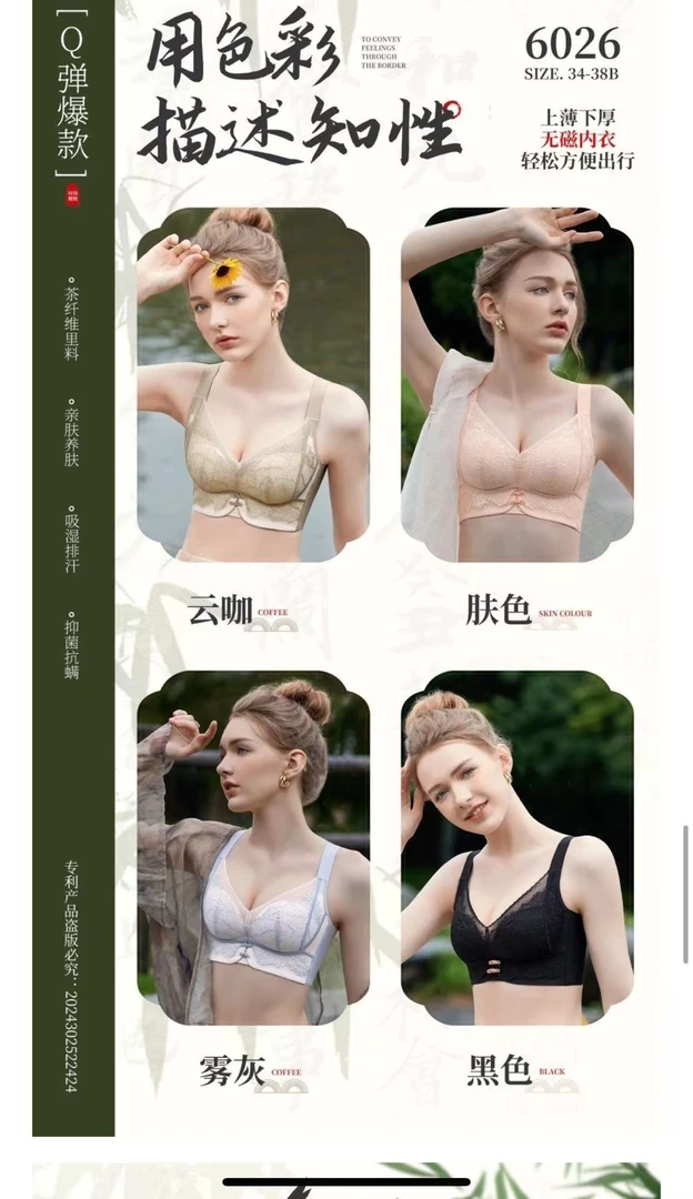 2C国风夏季中厚调整轻薄聚拢女士文胸上托紧致收副乳国风内衣6062