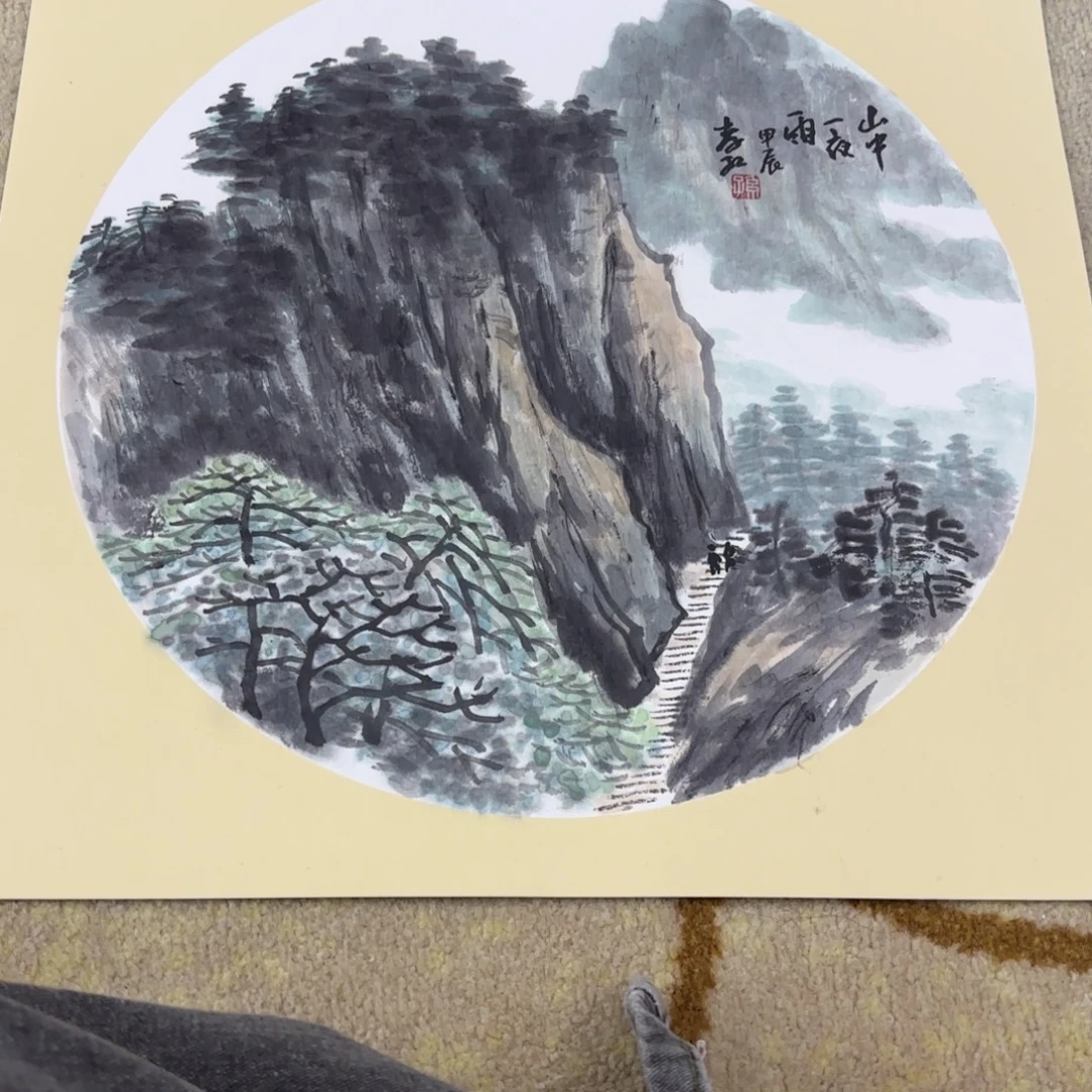 国画38-38卡纸山水艺
