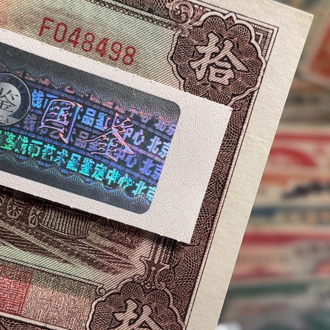 星**海号048498/带PVC壳子发货