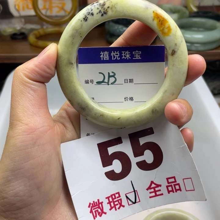未镶嵌蛇纹石玉手镯