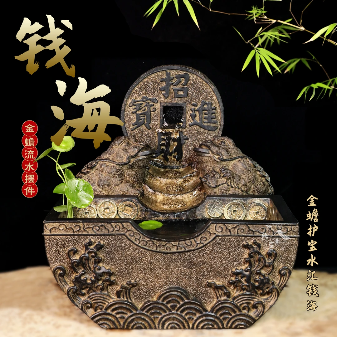 仿古做旧循环水酒店前台办公室装饰金蟾流水摆件-钱海