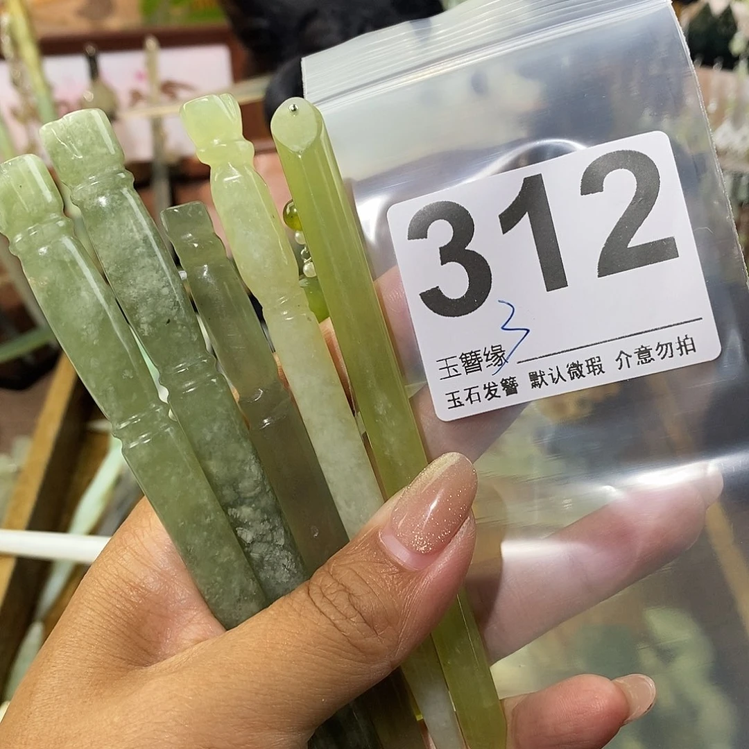 彤***宝蛇纹石玉未镶嵌发饰