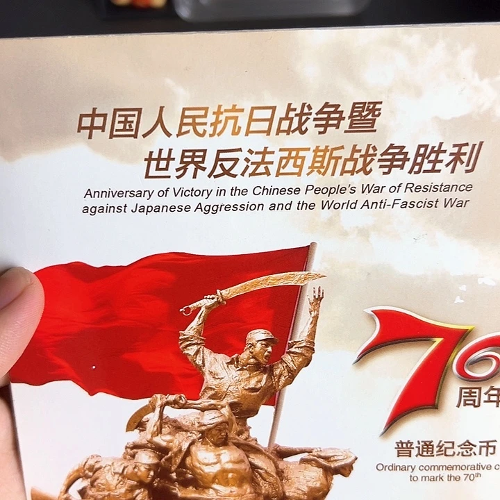 其他普通金属点五无油冠无47，百张连号