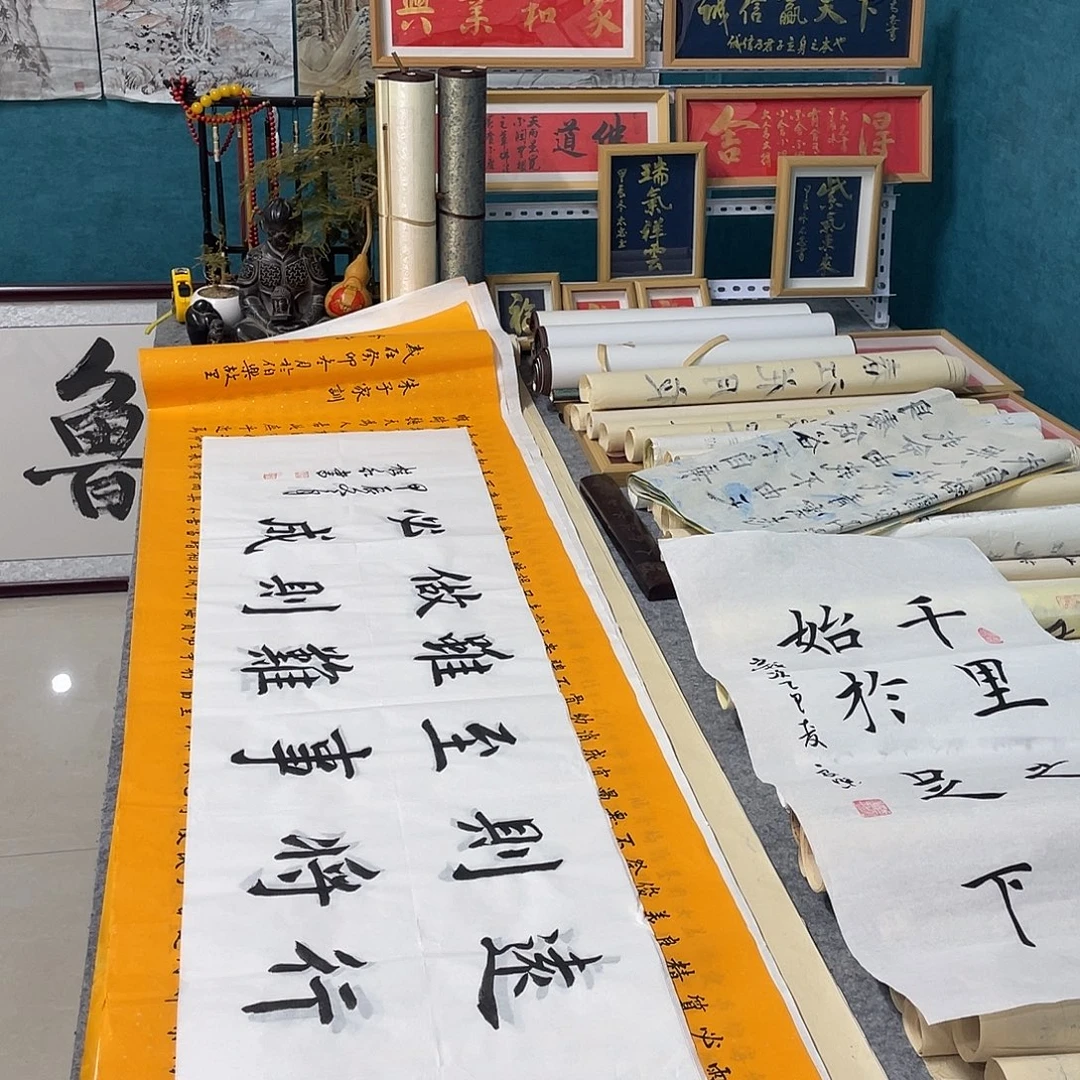 书法山东鲁派文化精品字画