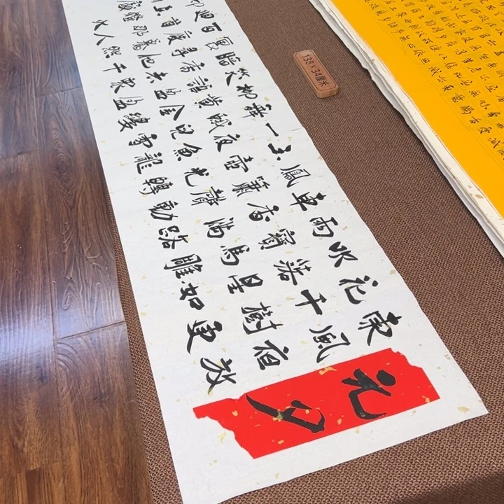 书法子墨艺术刘相玉书法作品